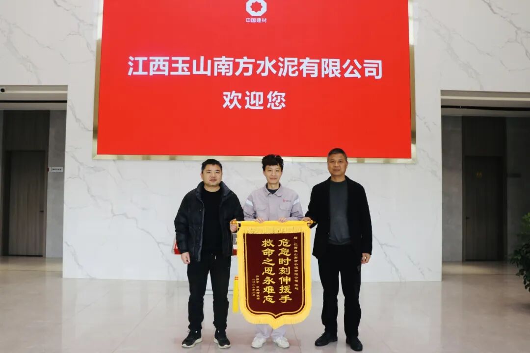 向善而行 | 点赞！危急时刻显担当，他们挺身而出……